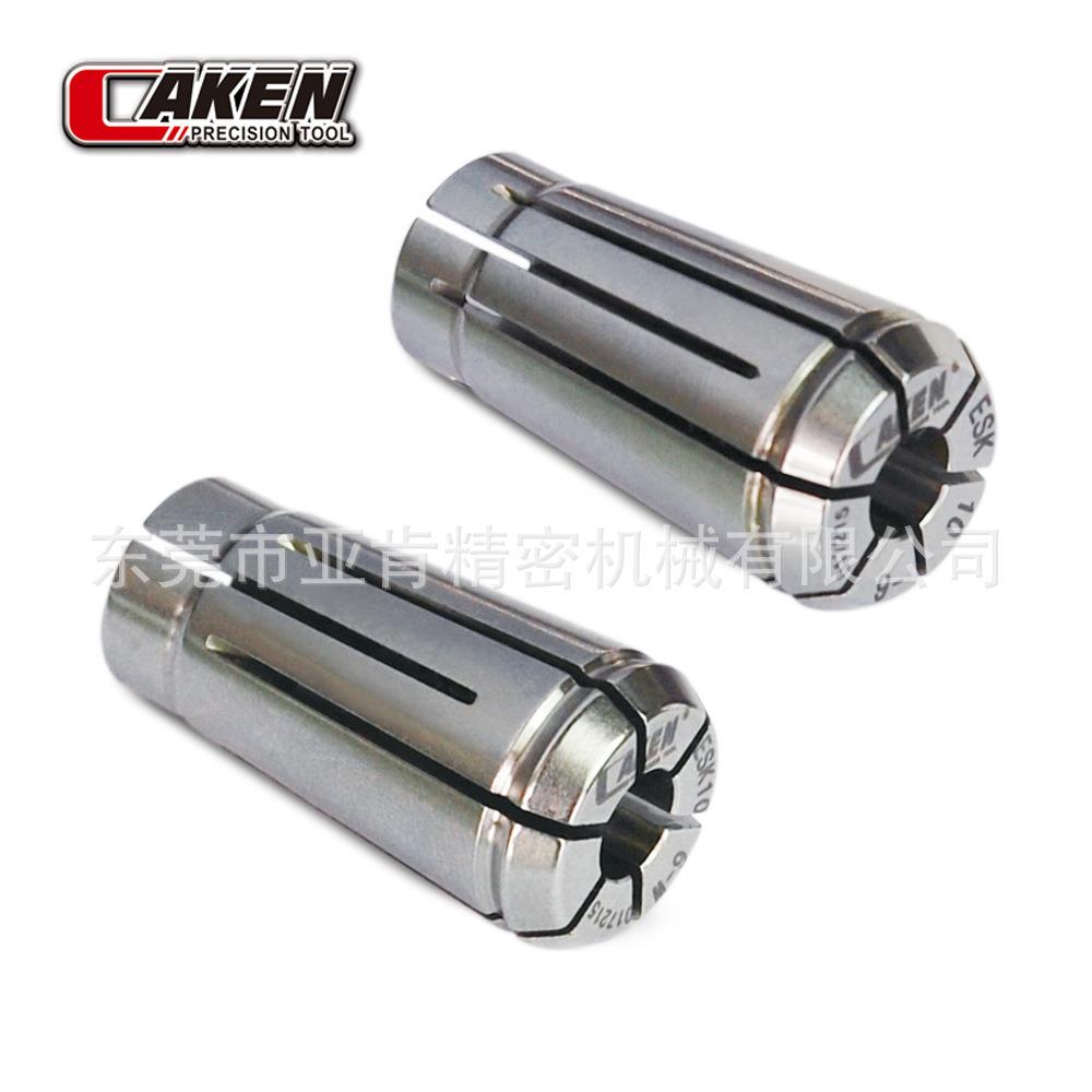 ESK 高精度弹性筒夹ESK4、ESK6、ESK10、ESK16