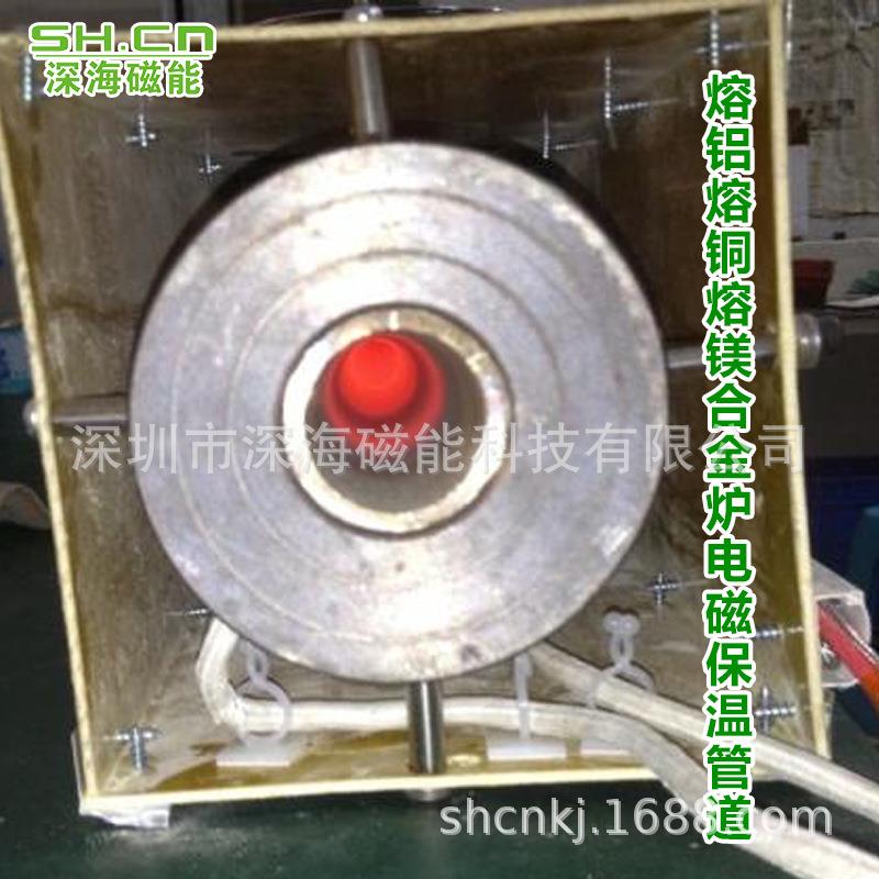 电磁加热器 镁合金炉 定量炉输送管道电磁加热器厂家大优惠30KW