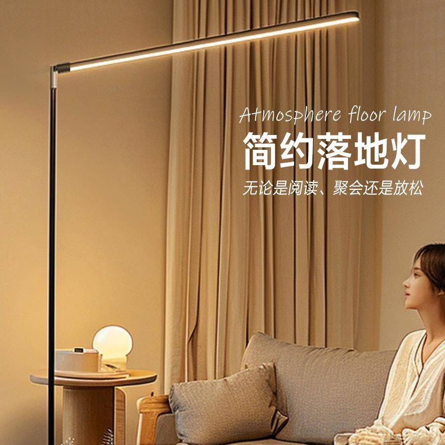 led超亮落地灯客厅卧室床头立式落地台灯学习护眼氛围灯钢琴T98