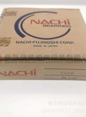 N-A-C-H-I 推力球轴承 3916 80mm 136mm 44mm