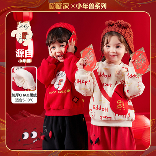 儿童年装卫衣拜年服兄妹装男童新年唐装衣服冬季童装宝宝冬装长袖