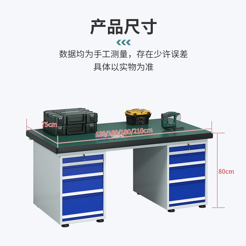 重型加厚防静电钳工工作台车间流水线实验装配Q维修操作台工具桌