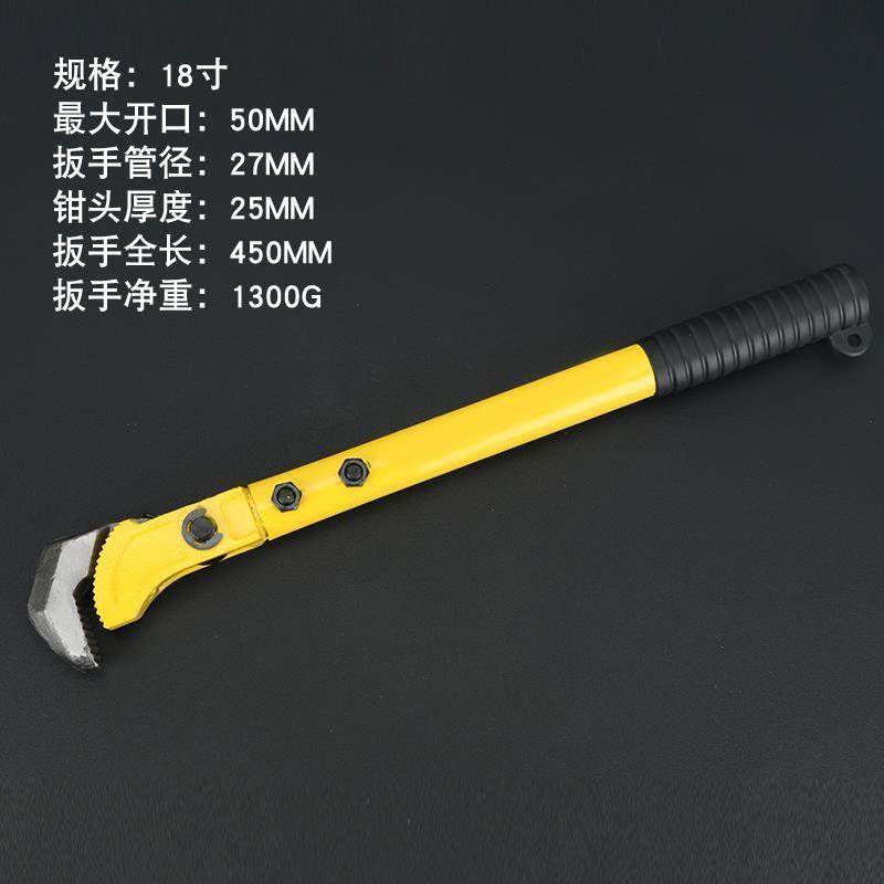 快速钢筋扳手重型多功能管子钳直螺纹万用Q管U钳水管钳子工具