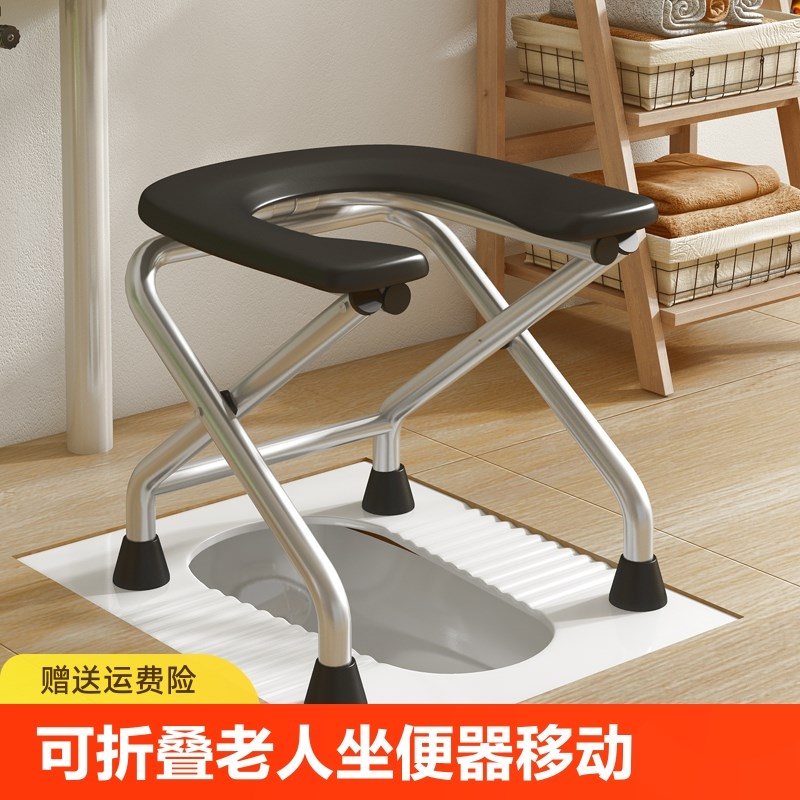 可折叠孕妇坐便椅老人坐便器便携式移动马桶简易不锈钢厕所凳家用