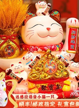 招财猫自动招手客厅公司店铺前台生意兴隆发财猫摆件摇手开业礼49
