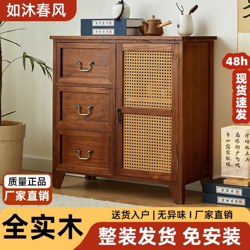 茶水柜收纳储物斗柜玄关入户实木藤编柜置物架中式茶台桌边柜床头