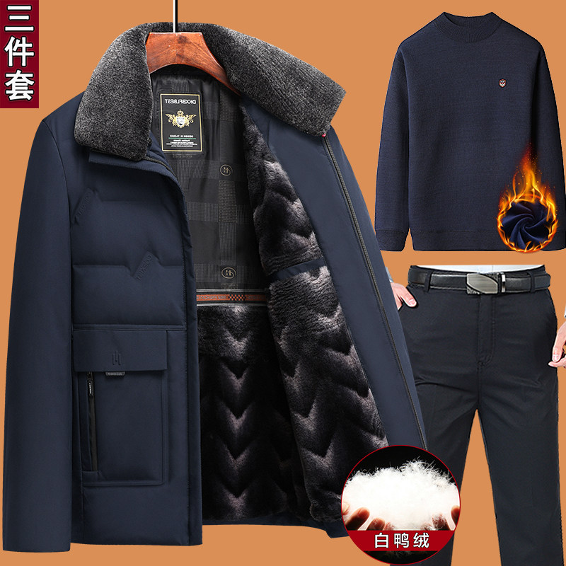 爸爸加绒羽绒服中年冬装外套装40岁中老年人50老人加厚爷爷衣服男