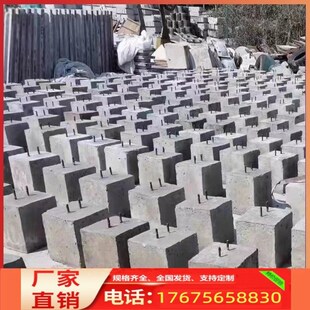 水泥基础预埋件监控杆灯杆路灯预制水泥基础可定制混凝土基础现货