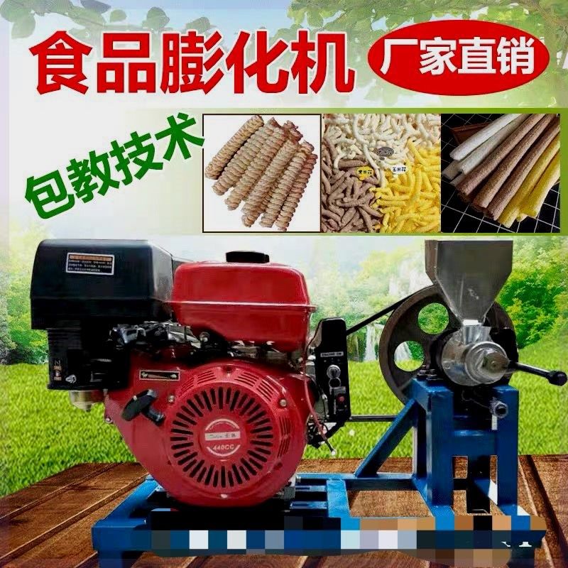 新款15用多功能食品膨化机五谷杂粮摆摊商用膨化机爆米花机