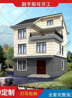 别墅设计四层经济农村自建房图纸简约建筑结构施工图水电B136