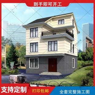 别墅设计四层经济农村自建房图纸简约建筑结构施工图水电B136