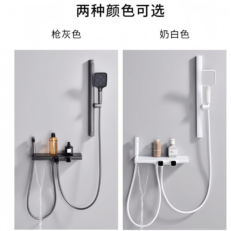 无顶喷简易分体全铜恒温数显淋浴花洒M套装家用浴室沐浴器