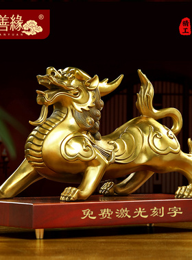 黄铜貔貅摆件招财客厅酒柜办公室貔休皮丘装饰品公司乔迁开业礼物