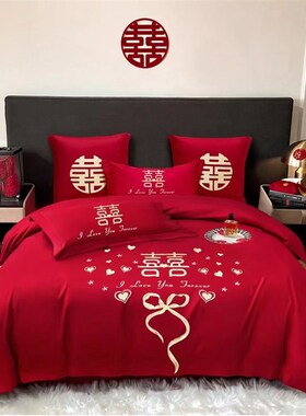 婚庆四件套大红色刺绣被套婚床新婚陪嫁喜庆床上用品W床单床笠套