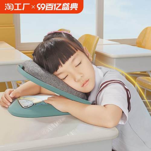 午睡枕小学生趴睡枕儿童午休枕头教室桌I上睡觉午睡神器趴趴枕抱