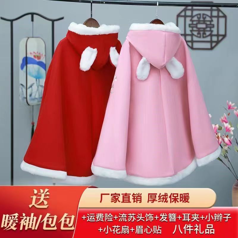 汉服新款披风斗篷儿童冬季女童秋冬加绒加厚保暖红色拜年古装公主