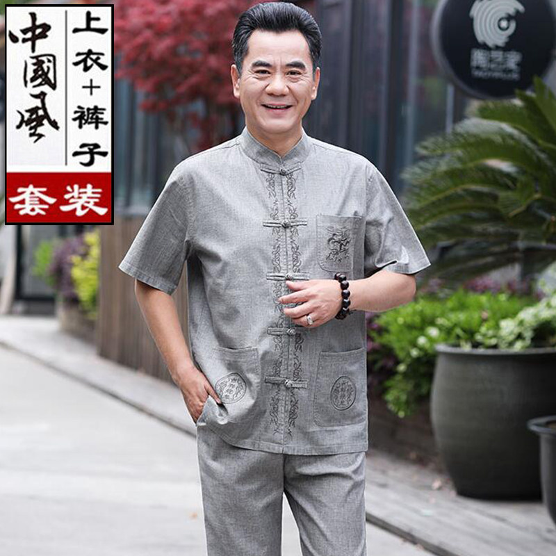 唐装男中老年人复古风亚麻爸爸夏装棉麻爷爷半袖休闲衣服套装短袖