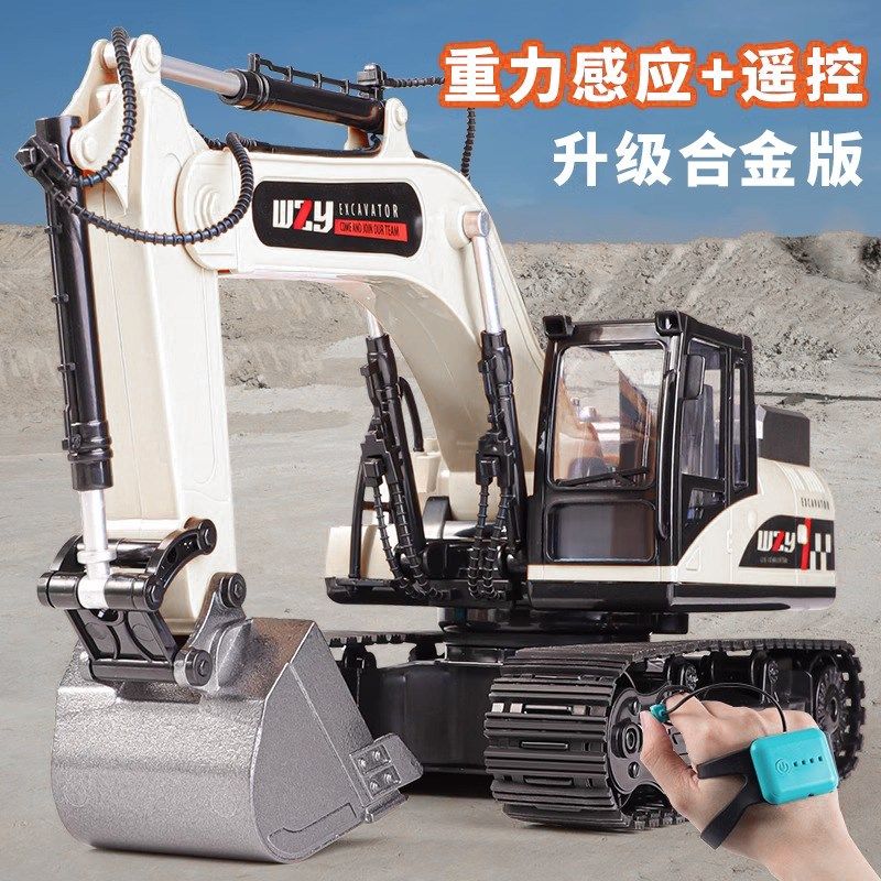 儿童遥控车挖掘机玩具手势感应特技车手表挖土机合金工程车汽车男