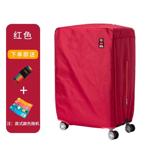 行李箱保护套20寸拉杆箱保护套24寸旅行箱保护套28寸防尘罩26寸