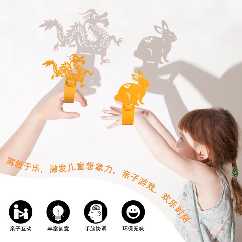 儿童益智玩具亲子活动手影戏晚会表演道具十二Q生肖手工表演区道