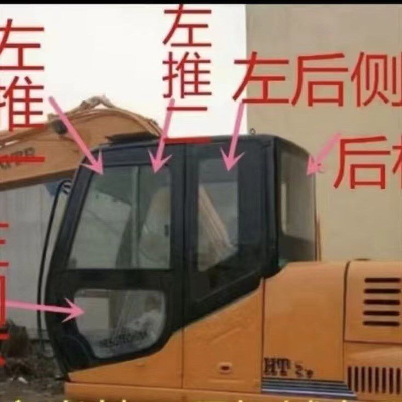 恒特85-8 135-8挖掘机玻璃前档风车门推拉窗后档左后侧钢化玻璃