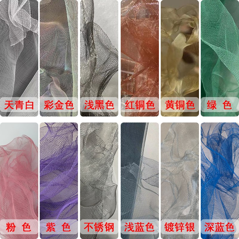 云雾造型网婚庆道具mdiy软性可塑网婚礼装饰网婚礼空中吊顶铁丝网