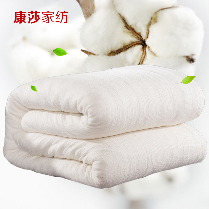 新疆棉花被胎学校宿舍垫被褥子90*100*120*150*180*200cm被芯垫被,床上用品,棉花被,淘宝优惠券,粉丝福利购,淘宝优惠卷