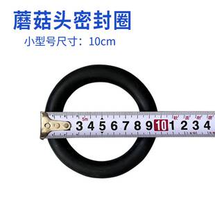 阀喷砂密封机配件密776胶圈v 喷砂灌顶胶 蘑菇头封胶垫 O型橡胶圈