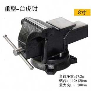 定制a定制台钳工作台重型y台虎钳4寸6桌钳夹具家用小型夹钳 新品