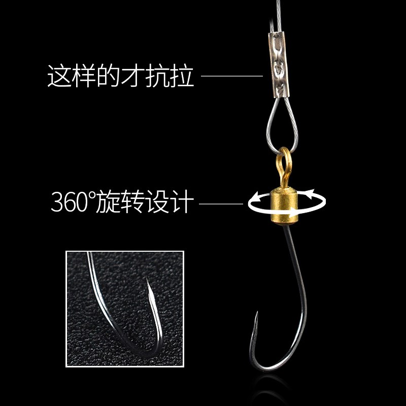 钢丝串钩3钩钓组j三钩防缠绕翘嘴鲈鱼黄辣丁远投海钓窜钩海杆串勾