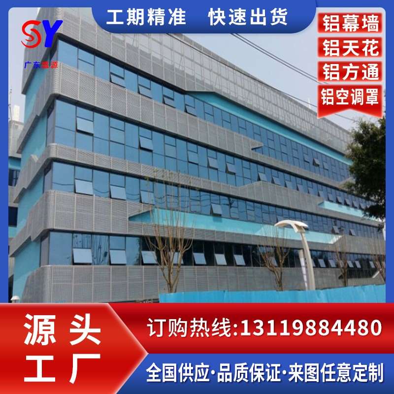 厂促仿古木纹格栅窗花外墙铝单板弧形H包柱雕花铝合金方管组装街