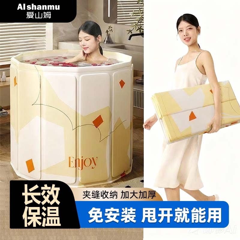 日本泡澡桶折叠大人家用洗澡桶儿童成人专用浴缸泡浴桶可坐沐浴盆,家庭/个人清洁工具,沐浴桶/沐浴盆,淘宝优惠券,粉丝福利购,淘宝优惠卷