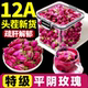 12A特级平阴玫瑰花茶官方旗舰店正品 花冠食用疏旰解郁理气中药材