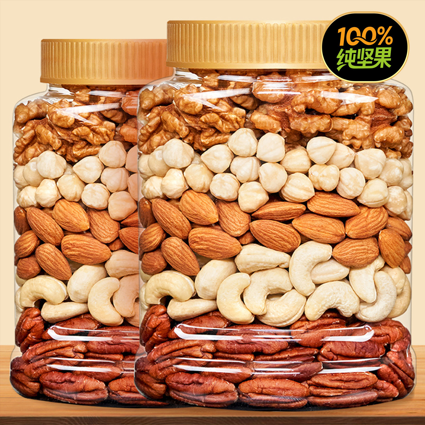 坚果混合每日坚果独立小包装干果仁孕妇专用无添加零食官方旗舰店,零食/坚果/特产,坚果礼盒,淘宝优惠券,粉丝福利购,淘宝优惠卷