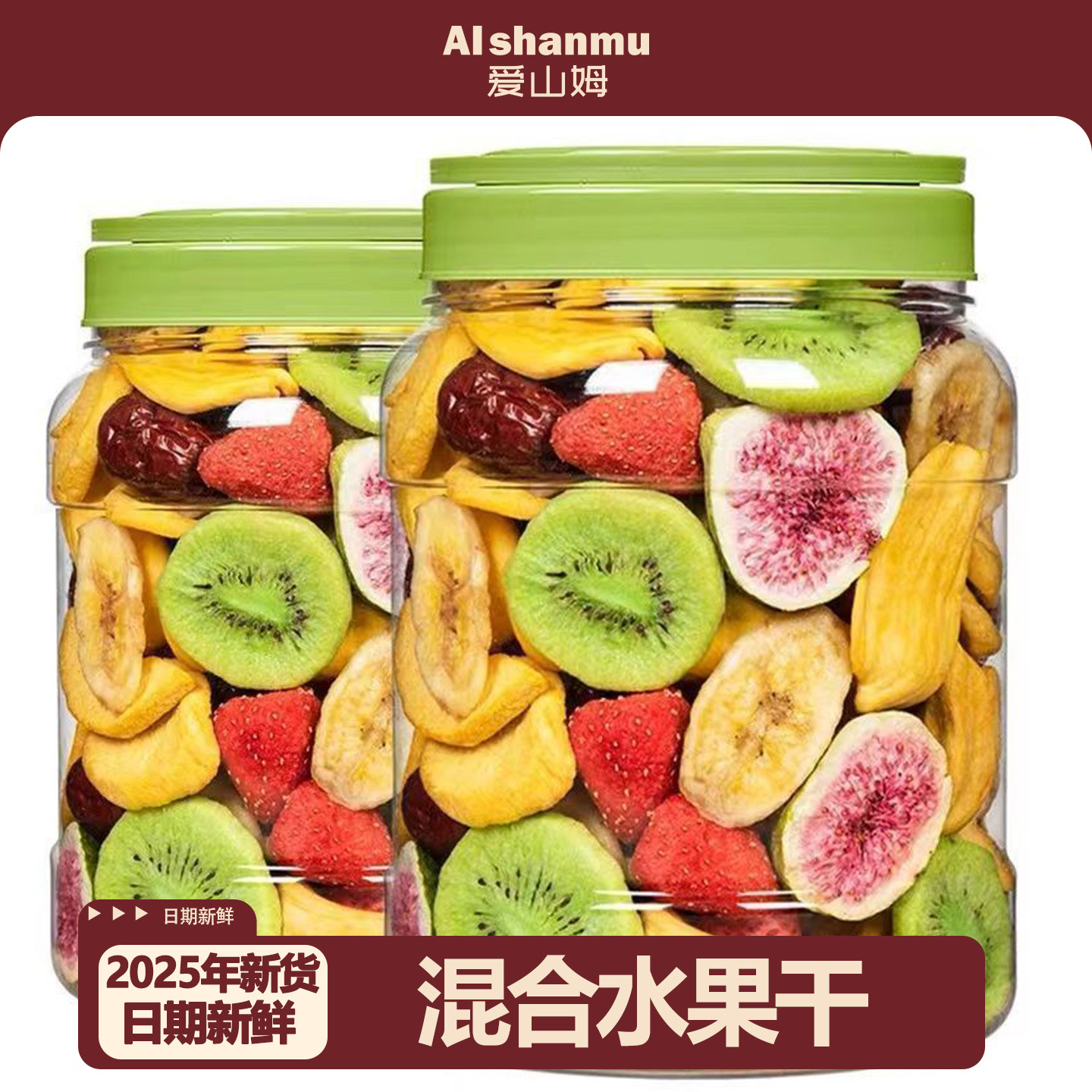 果蔬脆片500g冻干水果脆综合蔬菜干果混合罐装零食年货官方旗舰店