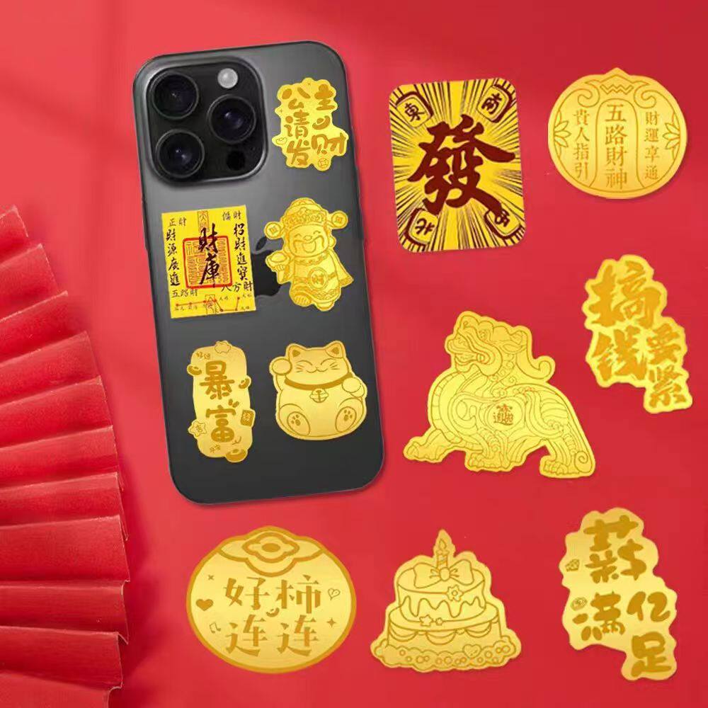 2025暴富黄金手机贴999足金招财猫财神爷平安符财库金片礼物