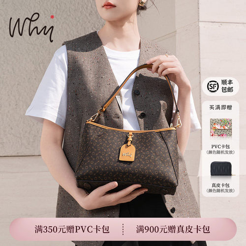 WHY单肩腋下包大容量休闲通勤