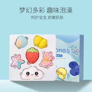 英国儿童泡澡球套装宝宝云朵洗澡沐浴球礼盒浴缸精油球洗护礼物