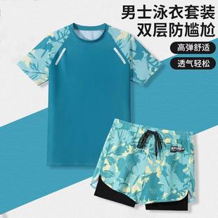 防尴尬速干游泳装 德国2025新款 青少年泳衣男款 男士 备全套 专业泳裤