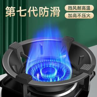 德国铸铁瓦斯灶防风罩家用防滑支架托 托通用瓦斯炉聚火罩挡风节