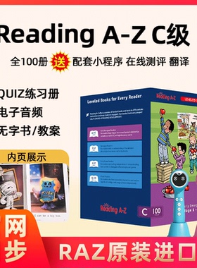 raz-C级别100册分级阅读绘本英语美国原版图书一年级学习用品小蝌蚪p5 a6s点读笔reading a to z