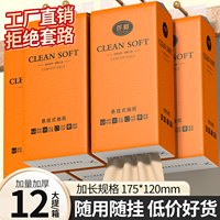 爆款熱賣！12大提家用懸掛式抽紙