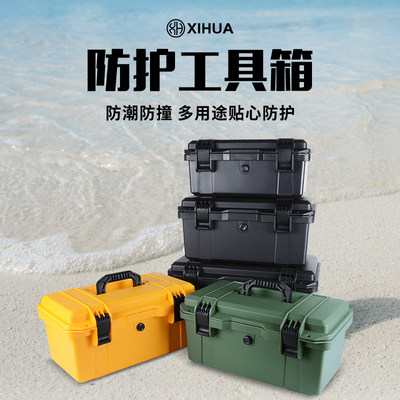 名冠熙华五金工具箱车载箱