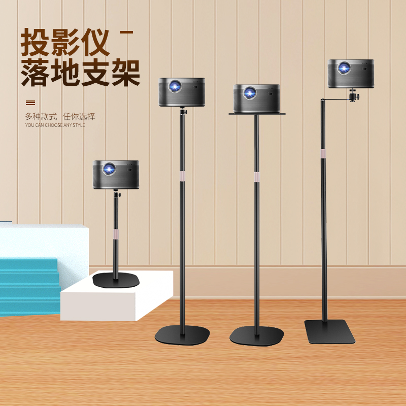 可升降桌面投影仪名冠熙华