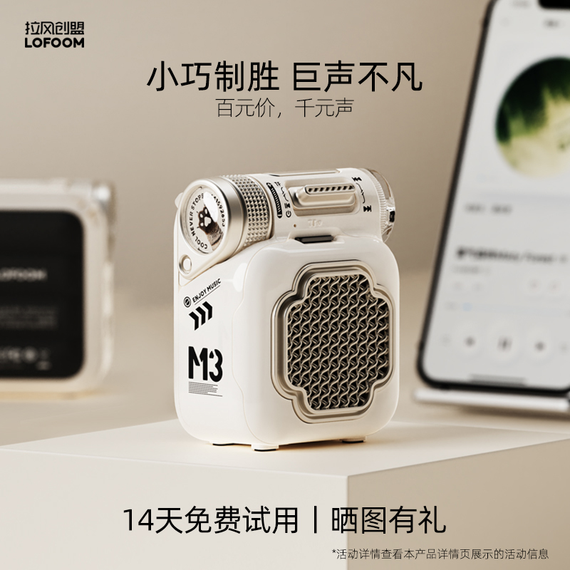 拉风创盟蓝牙音箱2025新款低音炮户外便携高音质插卡迷你小型音响