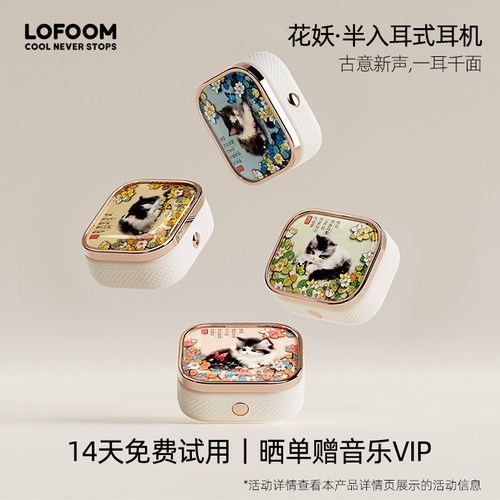 无线蓝牙耳机2025新款女生高颜值