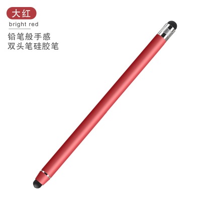 触屏笔ipad电容笔平板手机触控笔适用于苹果华为小米pencil手写笔橡胶头平板电脑通用apple安卓点触剪辑触摸