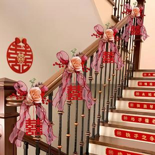 饰婚礼台阶拉花婚房布置套装 结婚楼梯扶手装 扶梯挂件婚庆用品大全