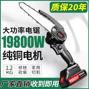 锂电锯家用户外无线小型锯树伐木砍 德国技术电锯充电锂电锯手持式