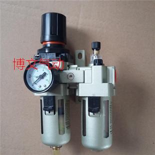 108组合QE 气源二联体QEY215 208 320 QY两连件 325
